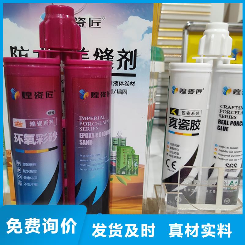 美縫劑雙管美縫劑直銷廠家