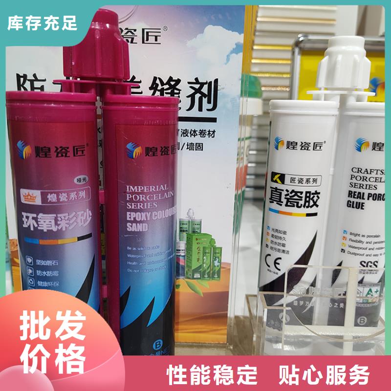 美縫劑-浮雕泡沫線條工廠認證