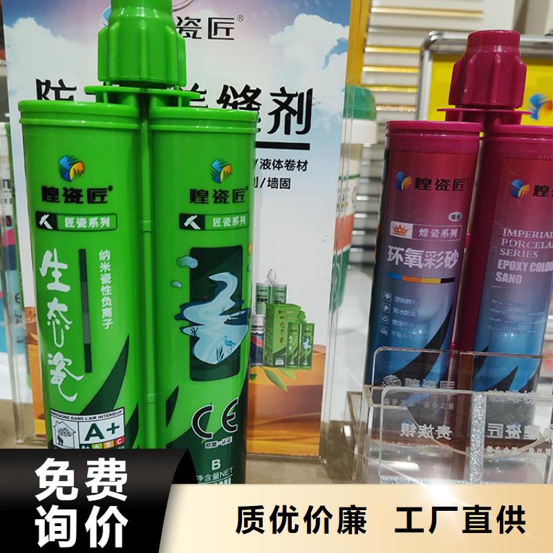 美縫劑_瓷磚美縫劑精益求精
