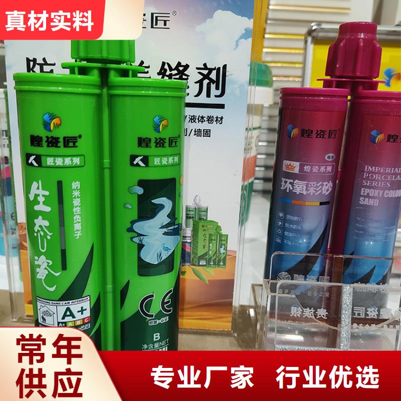 美縫劑瓷縫美縫追求細(xì)節(jié)品質(zhì)