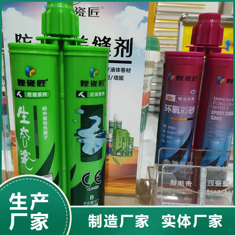 美縫劑美縫劑品牌用的放心