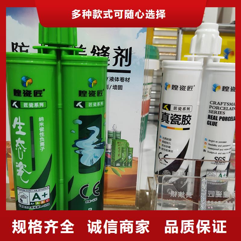 美縫劑瓷磚勾縫劑廠家擁有先進的設備