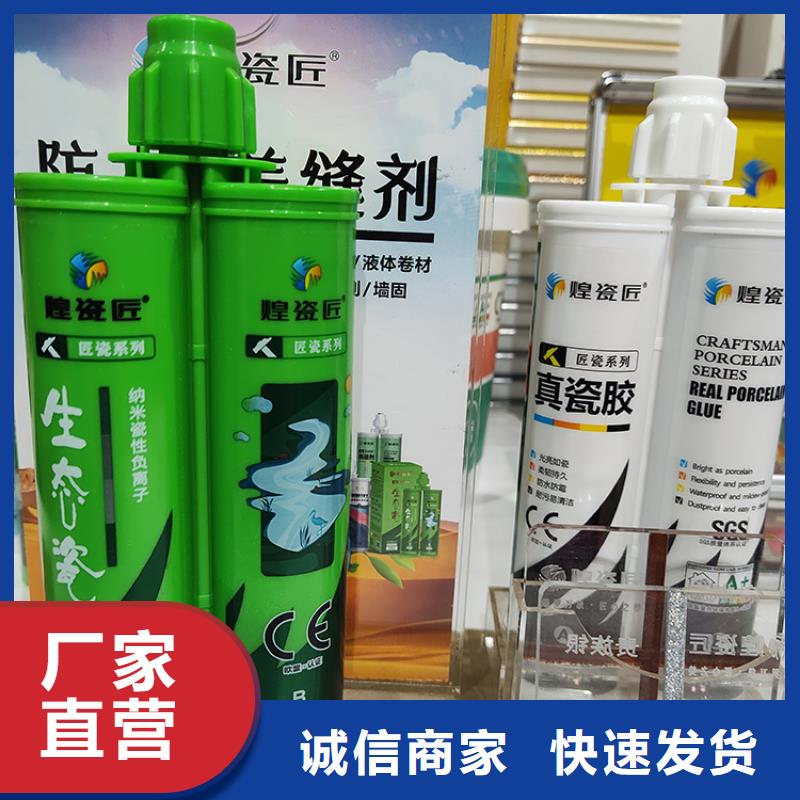 美縫劑,工業(yè)美縫劑就近發(fā)貨