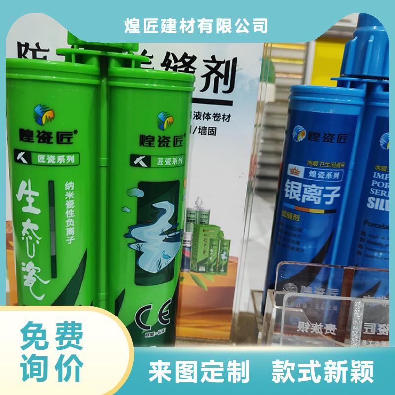 美縫劑生態(tài)家裝白膠美縫劑品牌大廠家