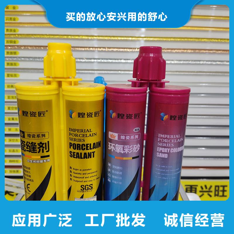 美縫劑-浮雕泡沫線條工廠認證