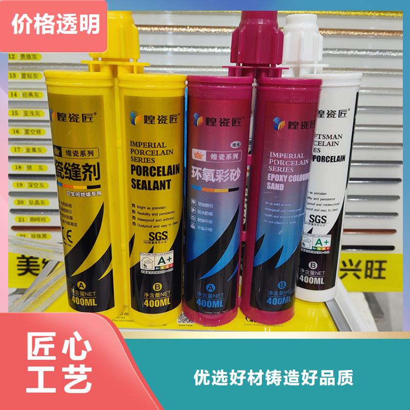 美縫劑_瓷磚美縫劑精益求精