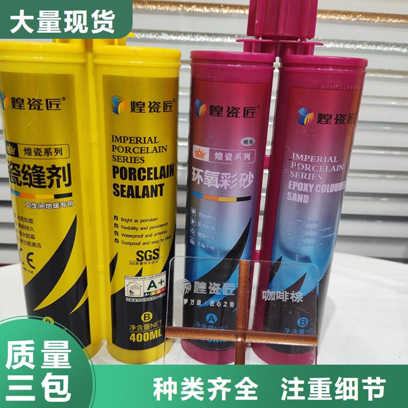美縫劑雙管美縫劑直銷廠家