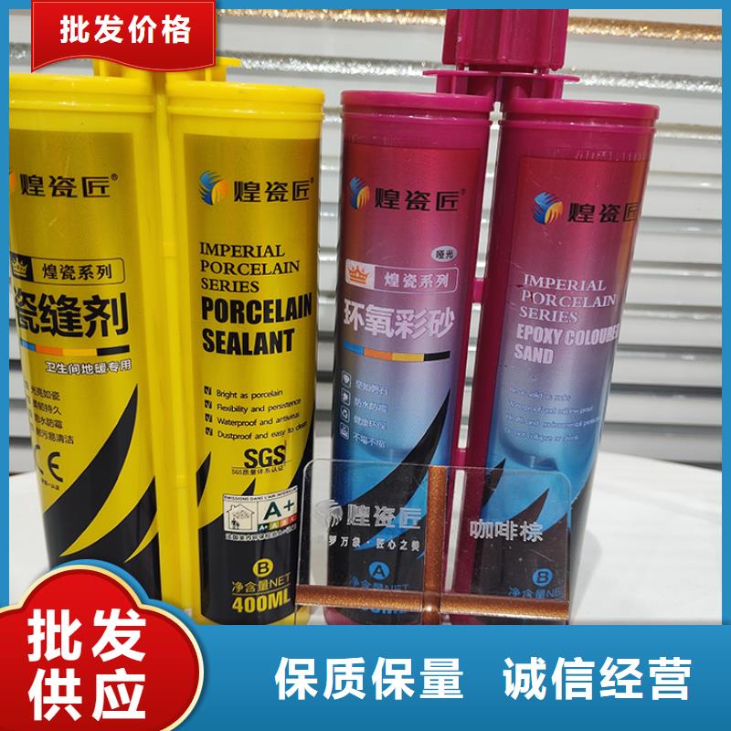 美縫劑_瓷磚美縫劑工藝層層把關(guān)