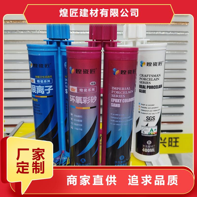 美縫劑美縫劑品牌用的放心