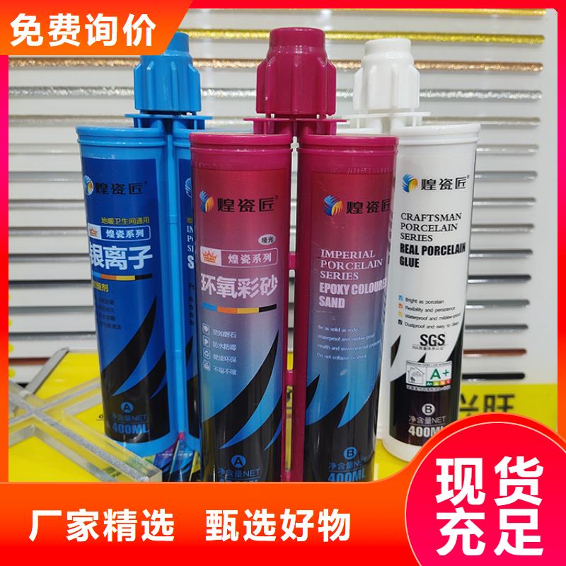 美縫劑_瓷磚美縫劑工藝層層把關(guān)