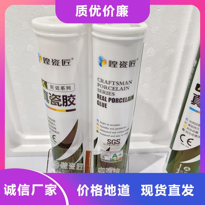 美縫劑,【石材膠美縫劑】N年生產(chǎn)經(jīng)驗(yàn)