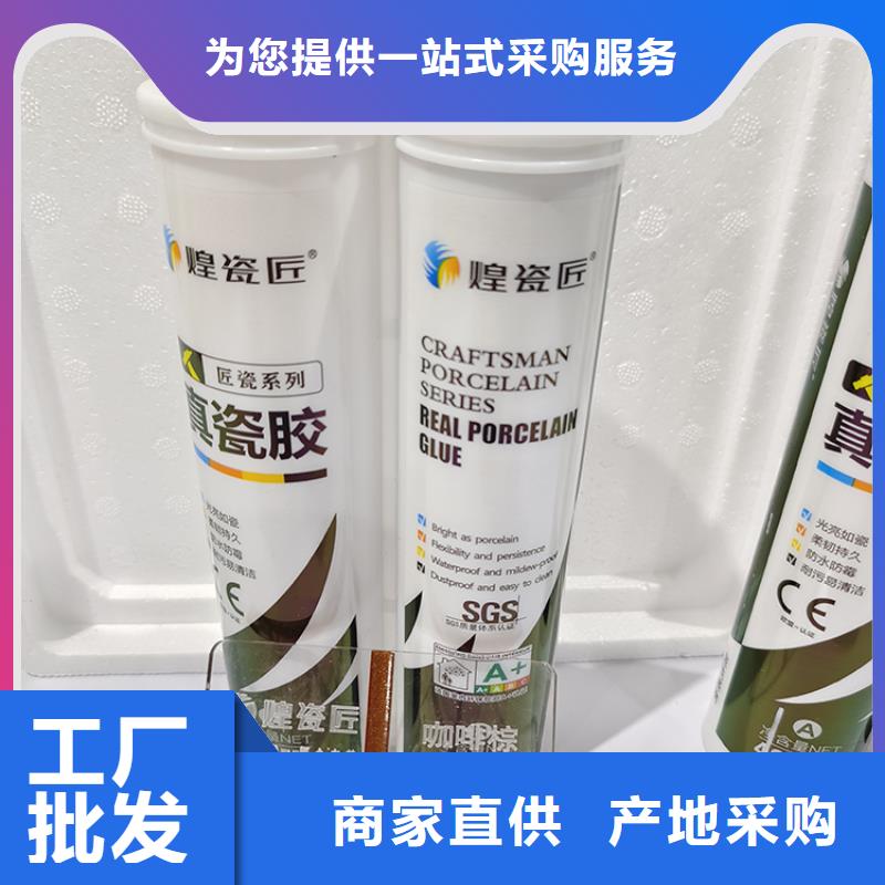 美縫劑美縫劑品牌用的放心