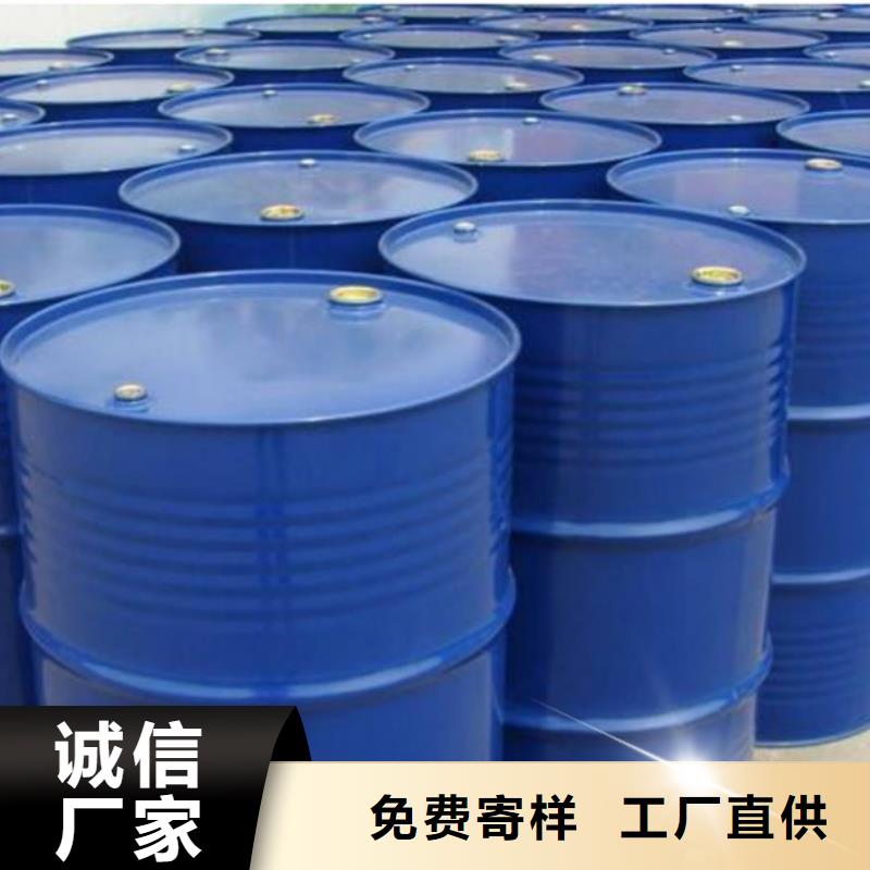 甲酸-五氯化磷诚信厂家