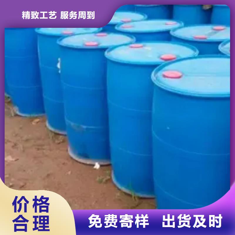甲酸-五氯化磷诚信厂家