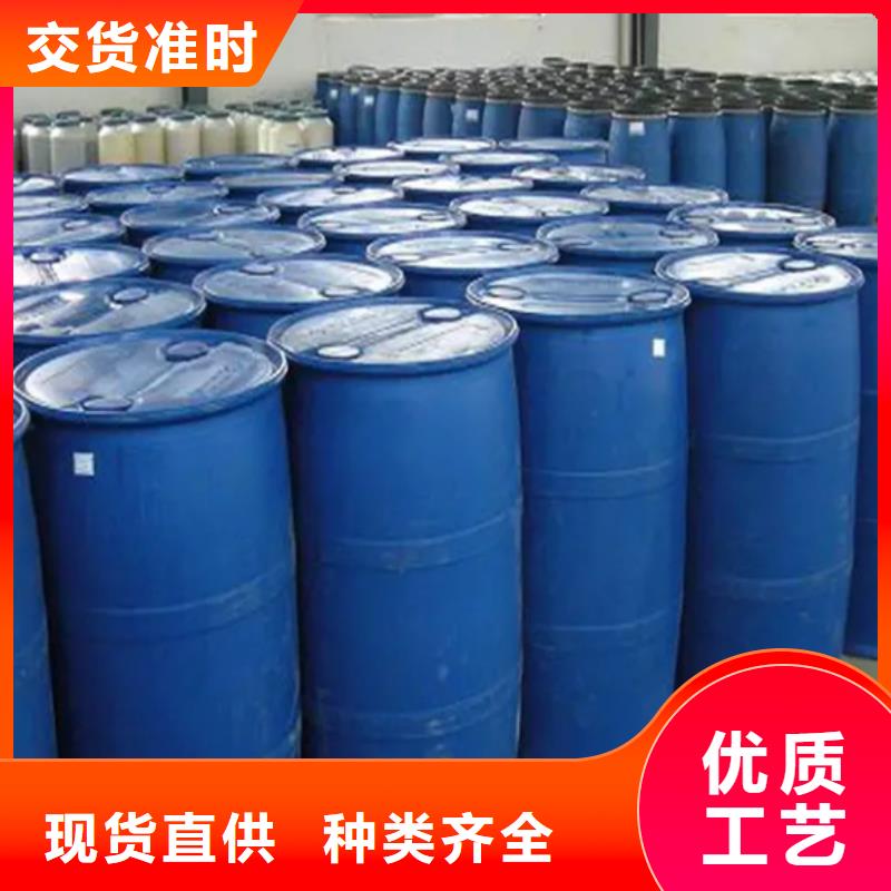 甲酸氯化苄质优价保