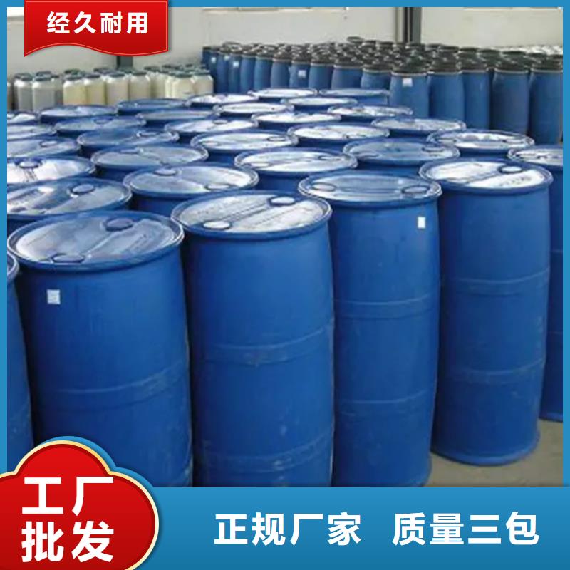 生產(chǎn)甲酸99%的實(shí)力廠家