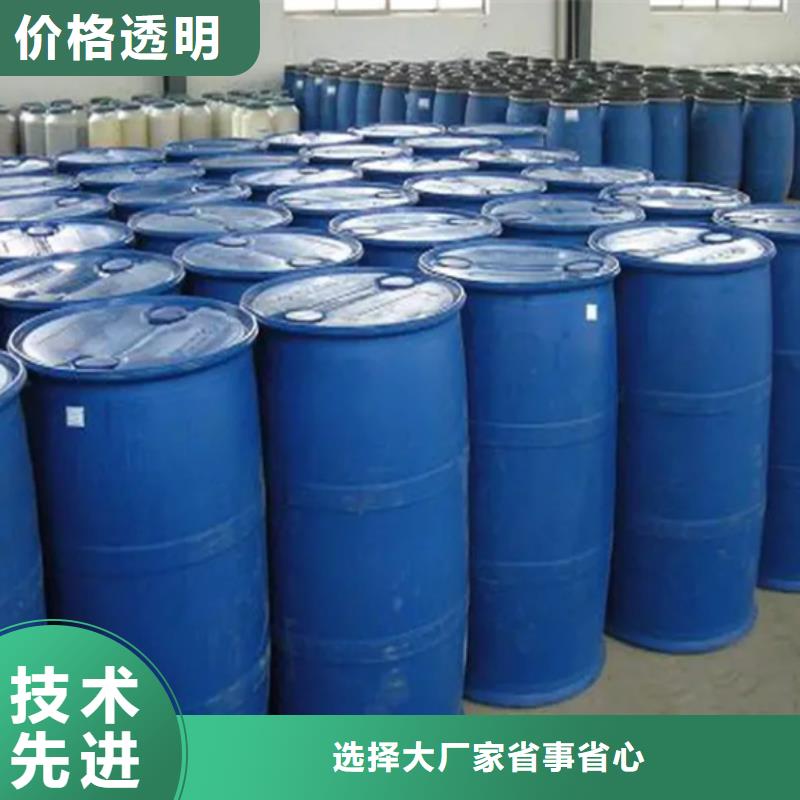 選二氯甲烷認準金鳴石油化工有限公司