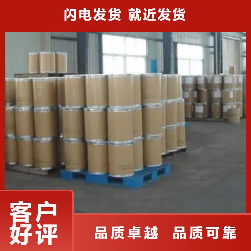 甲酸【一甲基三氯硅烷】實(shí)力才是硬道理
