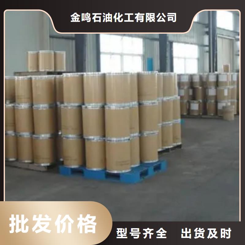 甲酸氯化苄厂家做工精细