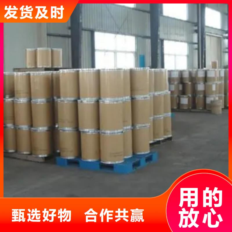 選二氯甲烷認準金鳴石油化工有限公司