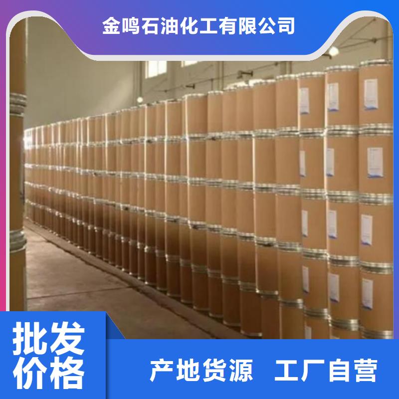 甲酸氯化芐定金鎖價(jià)