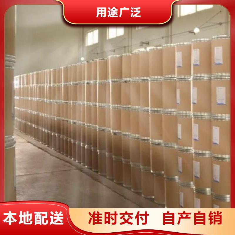 苯甲醇先考察在購(gòu)買(mǎi)