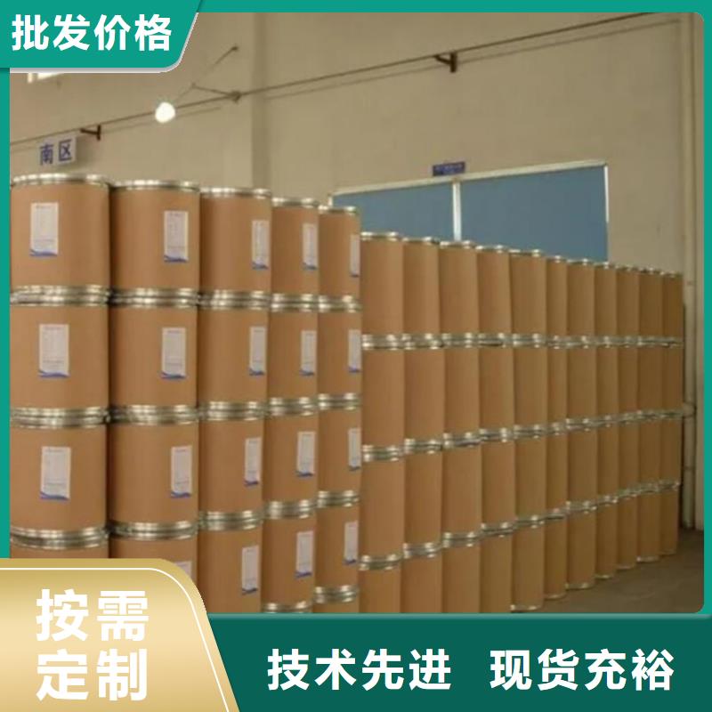 生產(chǎn)四氯乙烯_誠(chéng)信企業(yè)