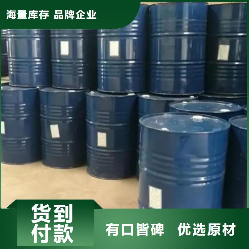 甲酸四氯乙烯廠家符合標準