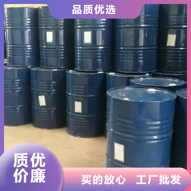氯化芐加工定制