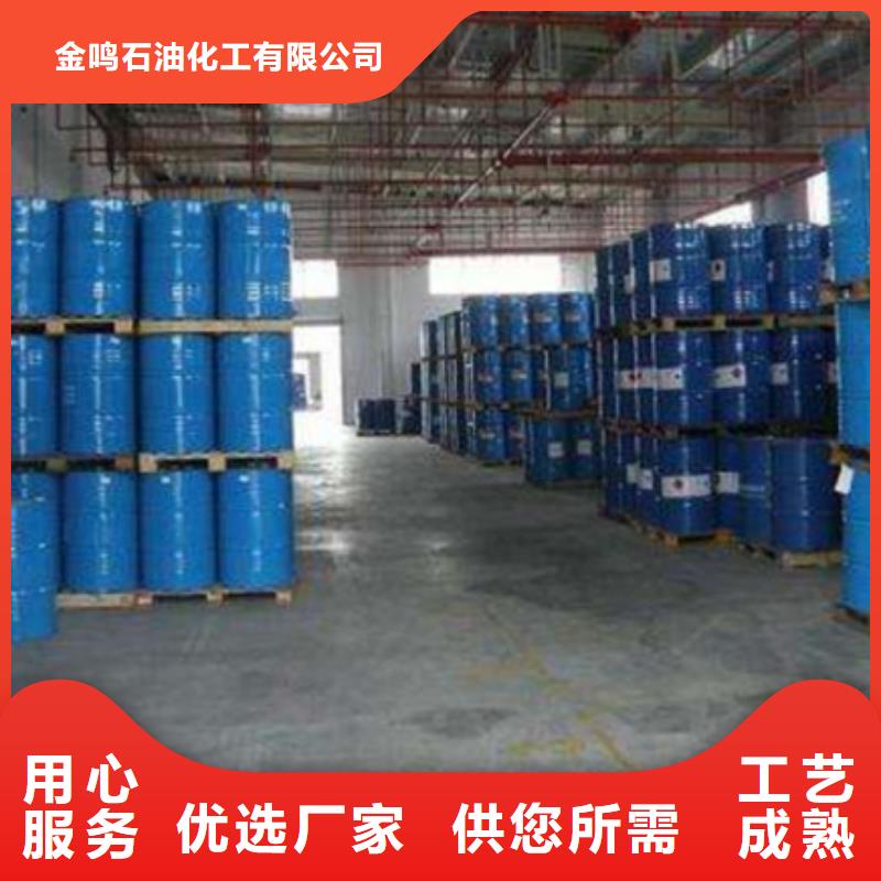 甲酸_氯化芐誠信經(jīng)營現(xiàn)貨現(xiàn)發(fā)
