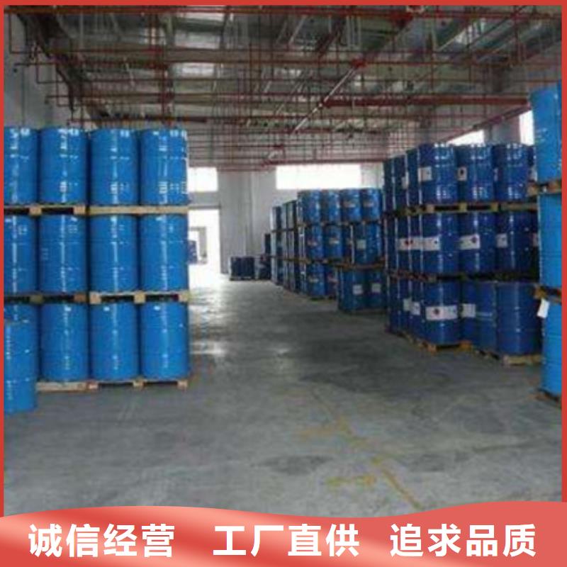甲酸二氯甲烷廠家誠(chéng)信廠家