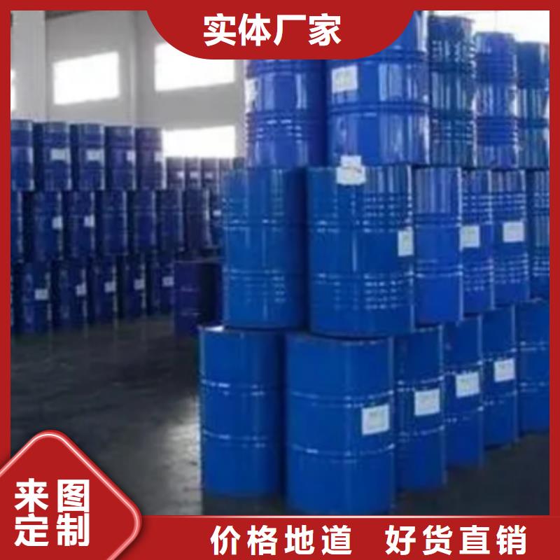 甲酸辛醇可放心采購