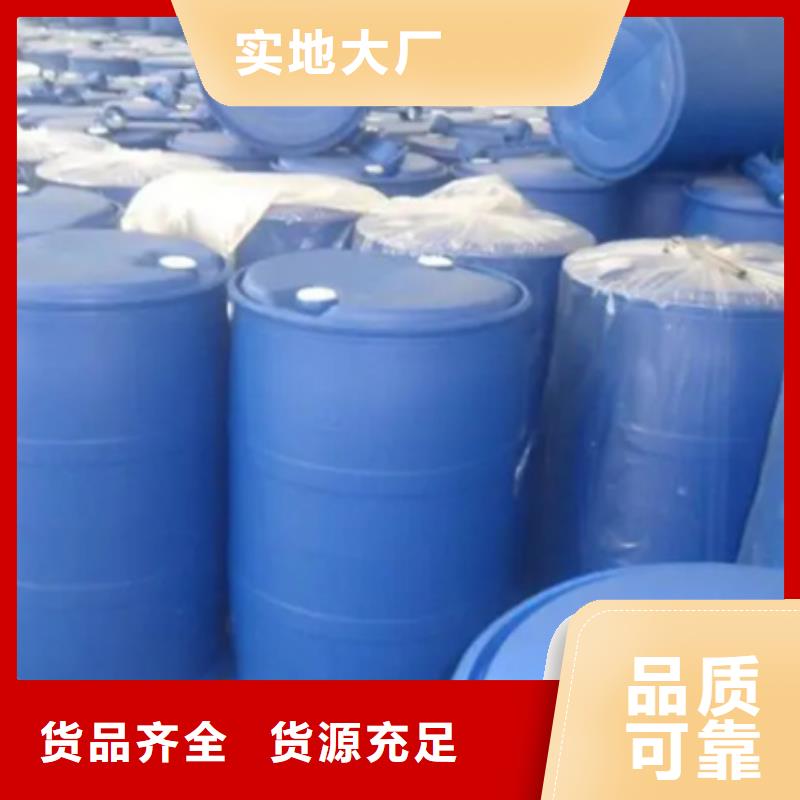 甲酸四氢呋喃厂家支持拿样