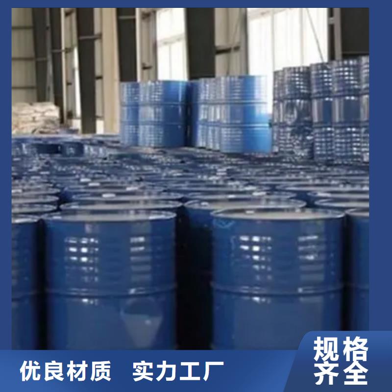 甲酸【甲酸】出廠嚴(yán)格質(zhì)檢
