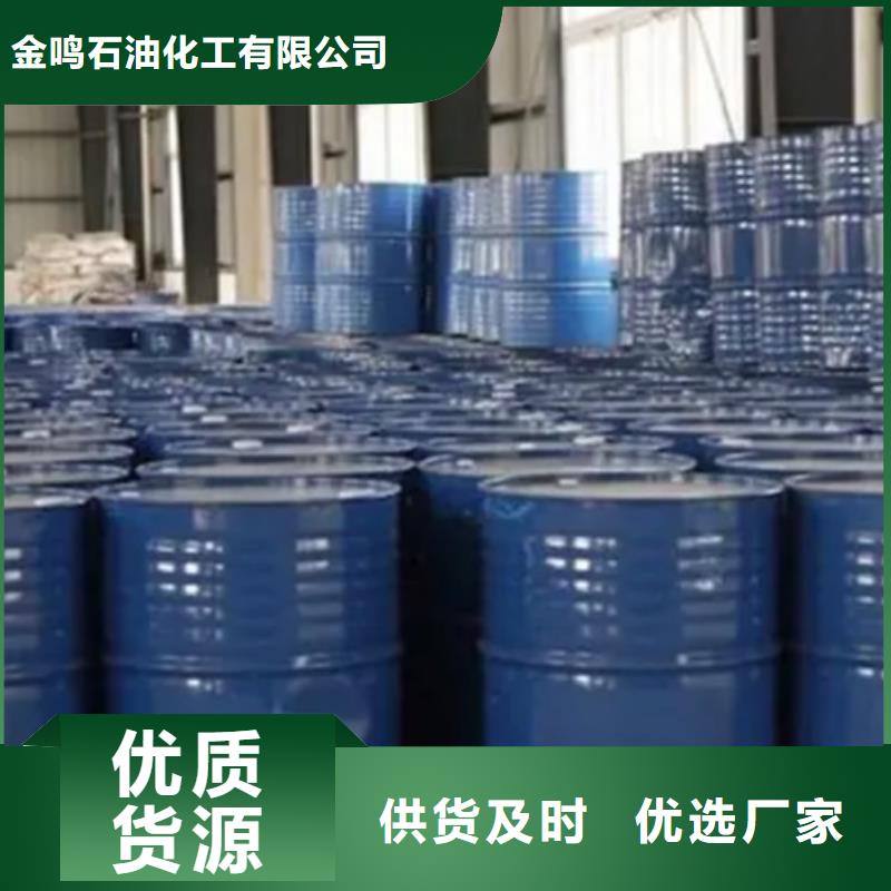 甲酸二氯甲烷厂高标准高品质