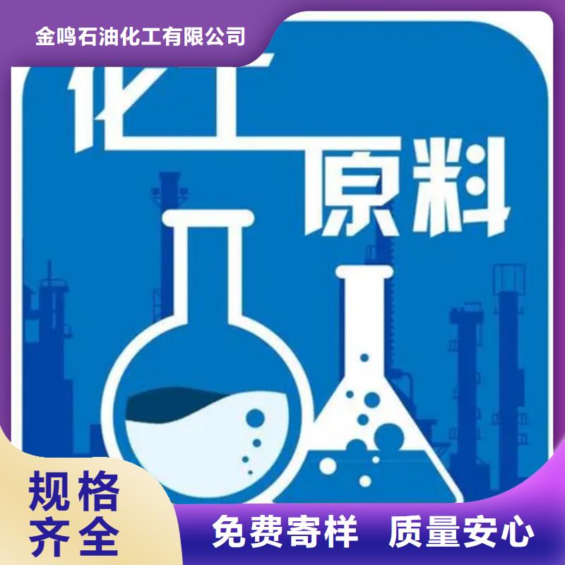 甲酸環(huán)己烷廠專業(yè)完善售后