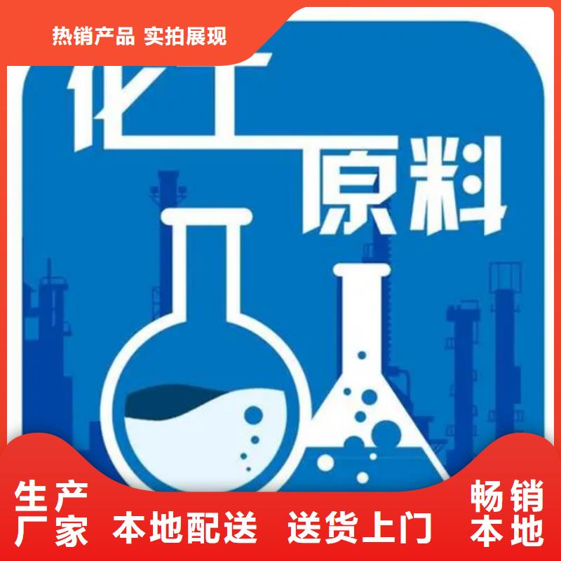 甲酸-辛醇品质保证