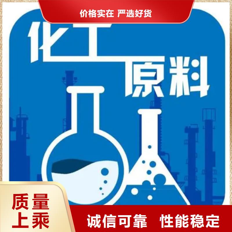 甲酸-四氫呋喃好產(chǎn)品價(jià)格低