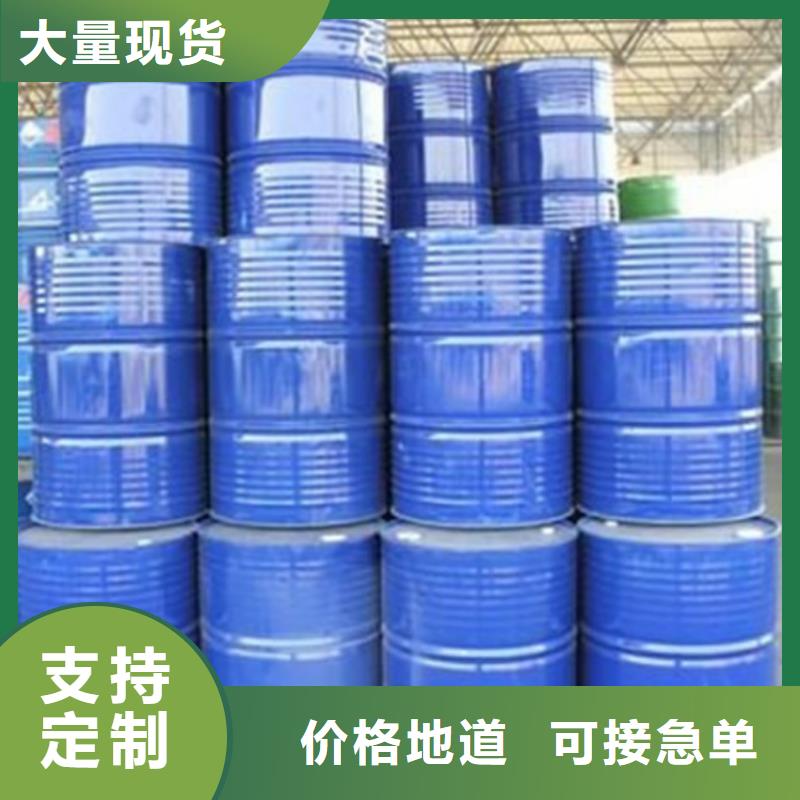 支持定制的工業(yè)級(jí)蟻酸批發(fā)商