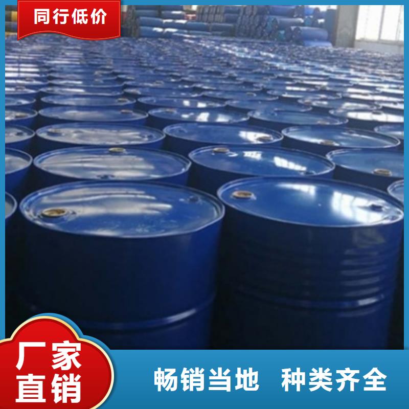 甲酸,四氫呋喃好貨采購(gòu)