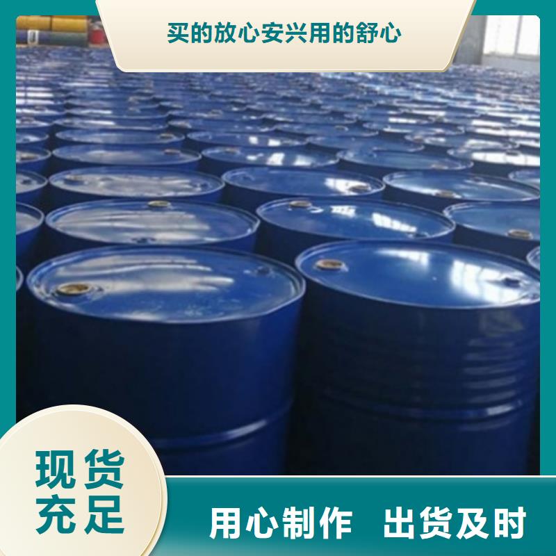 甲酸二氯甲烷廠家實(shí)體誠(chéng)信經(jīng)營(yíng)