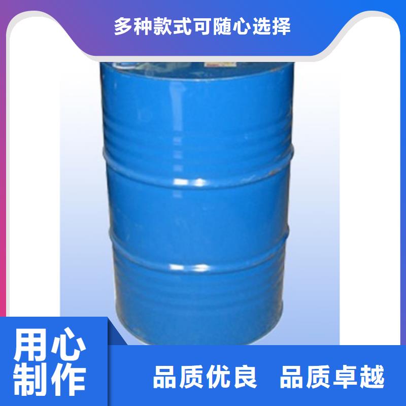 工業(yè)級蟻酸促銷等你來