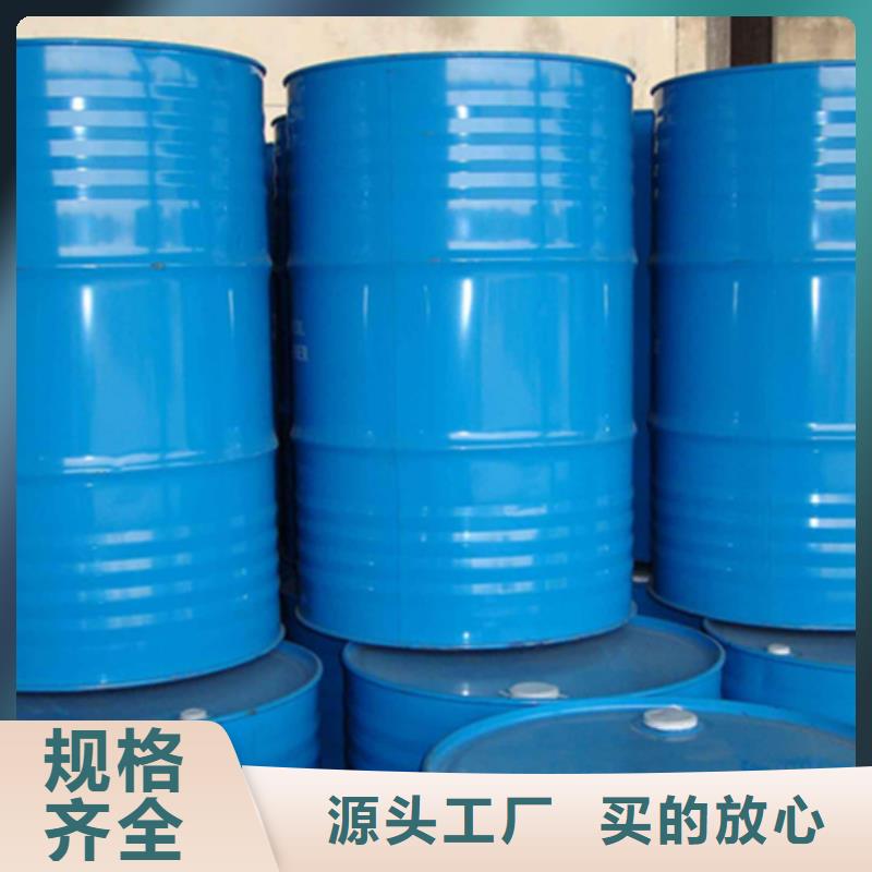 甲酸_氯化芐誠信經(jīng)營現(xiàn)貨現(xiàn)發(fā)