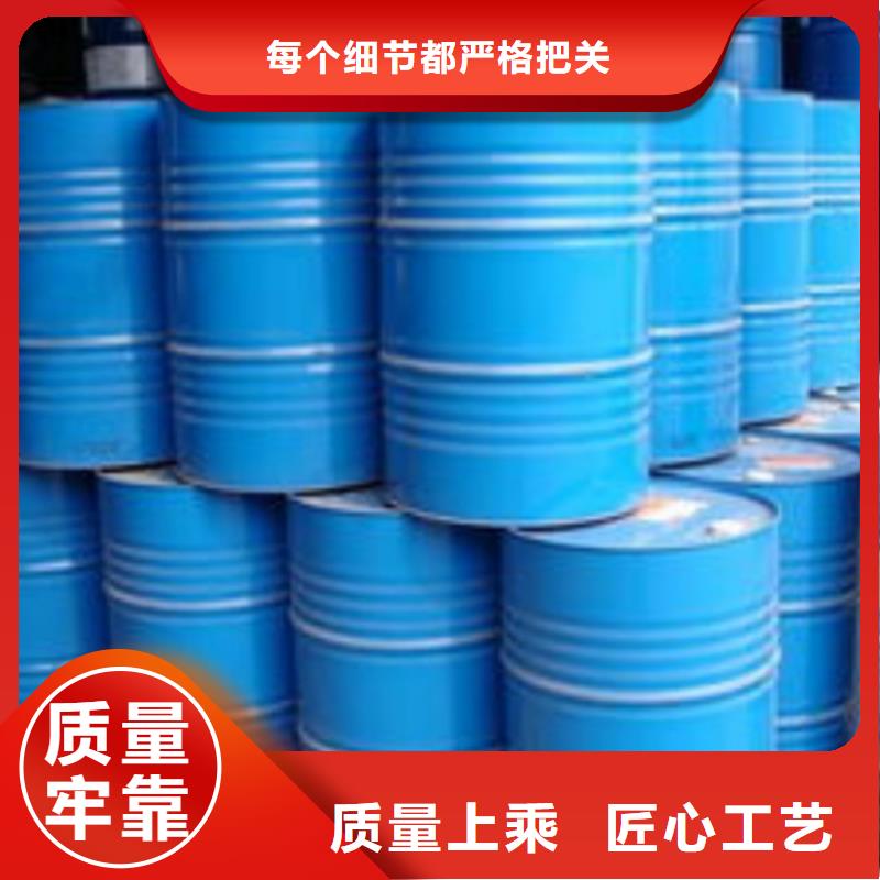 甲酸_氯化芐誠信經營現(xiàn)貨現(xiàn)發(fā)