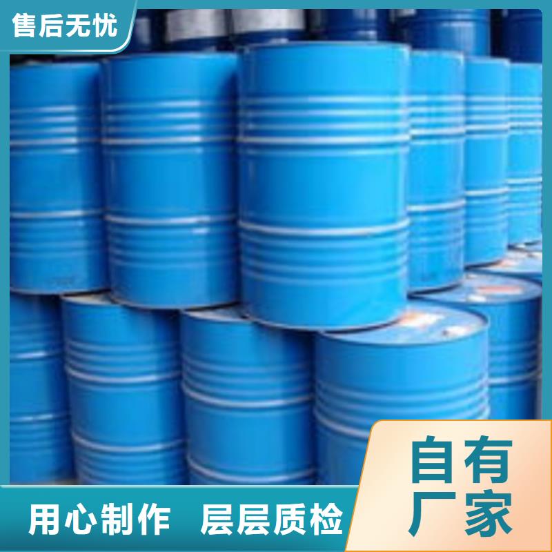 四氯乙烯廠家直供 四氯乙烯價(jià)格