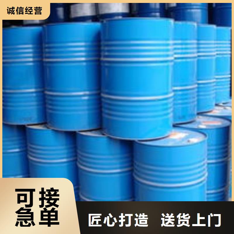 甲酸,【氯化苄厂家】专业的生产厂家