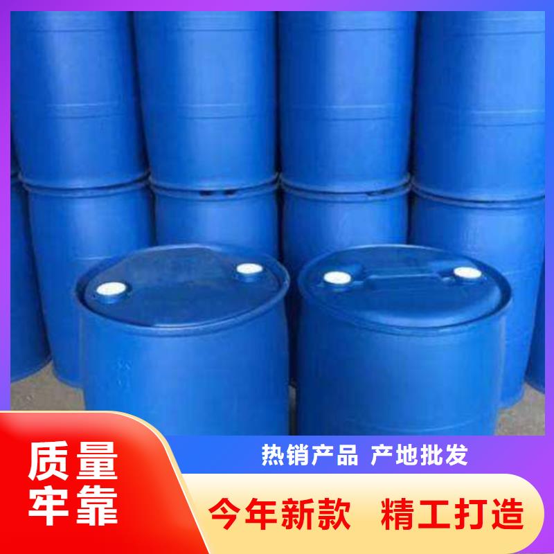 甲酸苯甲醇廠家直銷直供