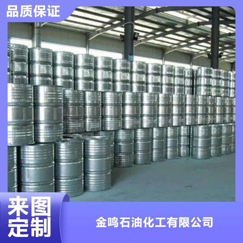 甲酸正丁醇厂家经验丰富