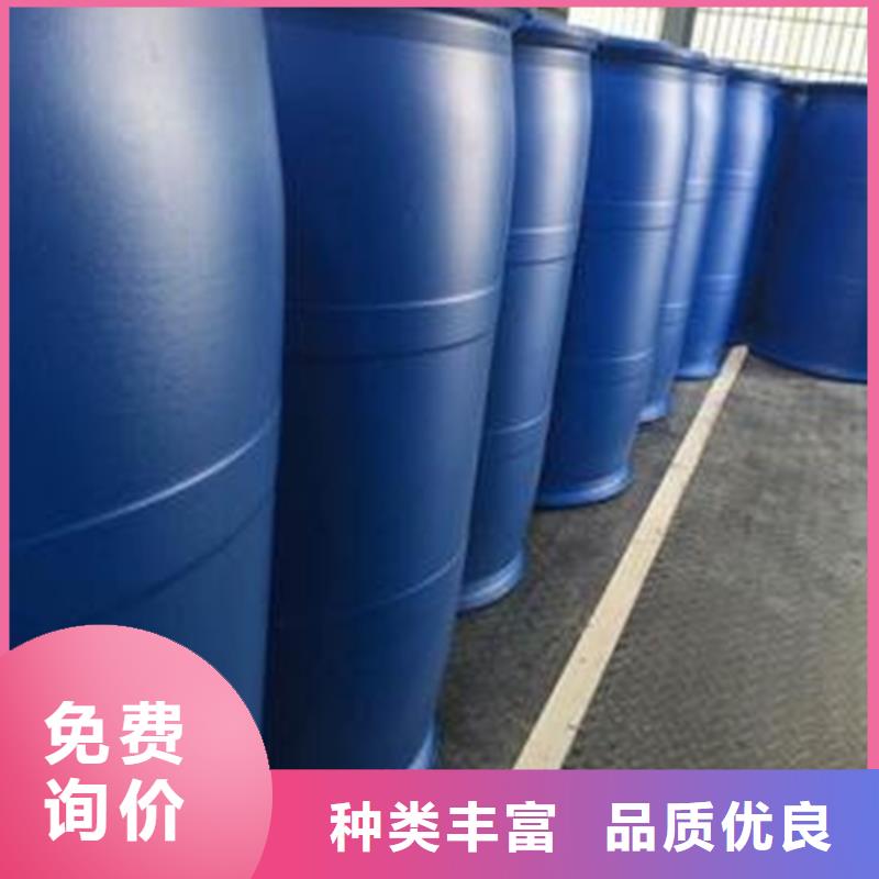 甲酸_氯化芐誠信經(jīng)營現(xiàn)貨現(xiàn)發(fā)
