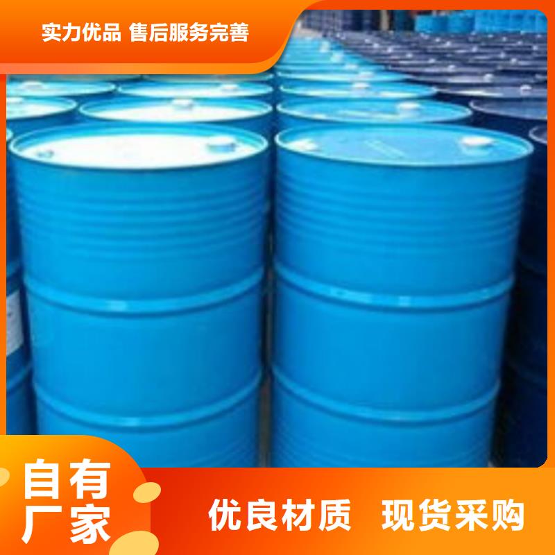 甲酸環(huán)己烷廠家實(shí)力商家